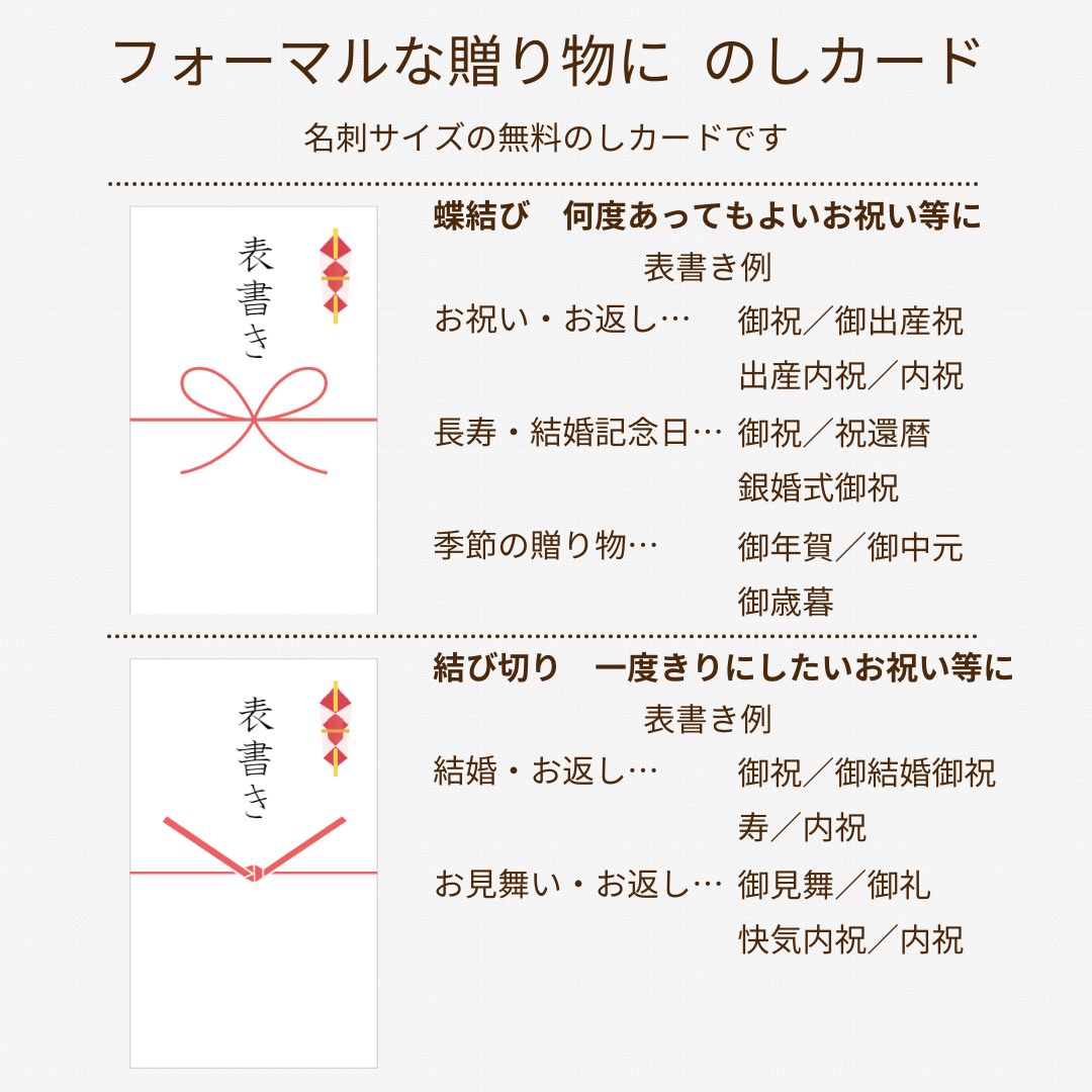 メッセージカード種類