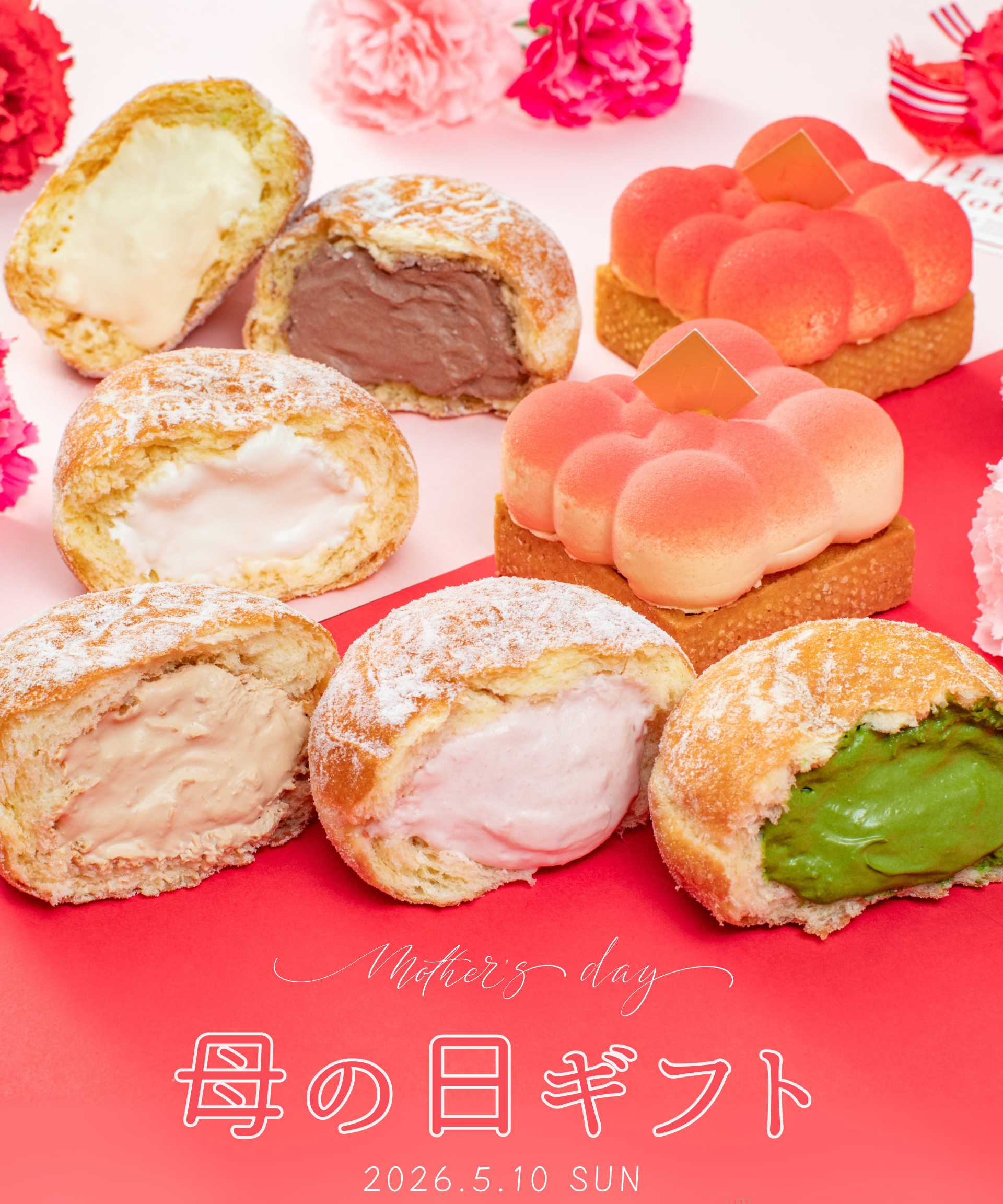 2026母の日