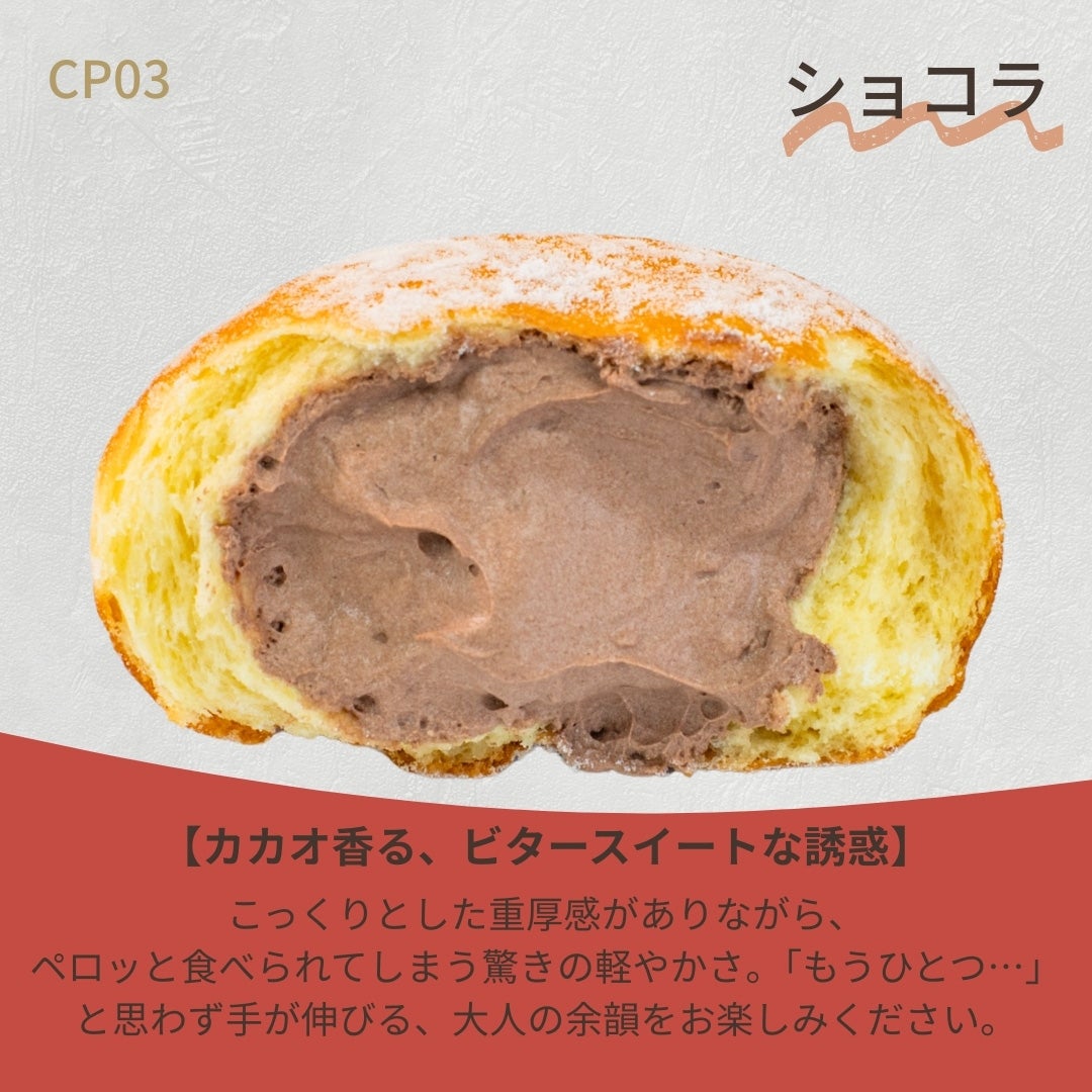 大人のショコラ生ドーナツ/名古屋金賞カレーパンお取り寄せ通販専門店ナルミズム