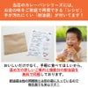 ドーナツ＆ベーカリーお取り寄せ通販専門店NARUMISM(ナルミズム)で販売しているカレーパンシリーズには、お店の味をご家庭で再現できるレシピと、食べる時に手が汚れにくい耐油袋をお付けしています。