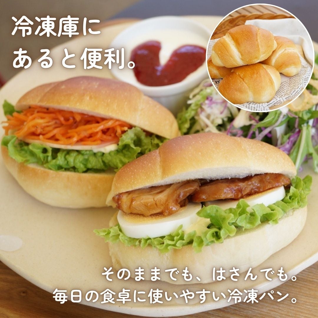 惣菜パンにも菓子パンにもサンドウィッチにもなれる塩バターロールはアレンジ無限大の万能パン。