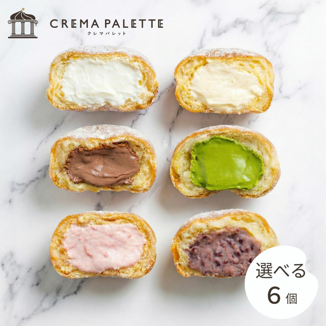 選べる生ドーナツセット／6個入 レビュー | 名古屋の生ドーナツ人気店