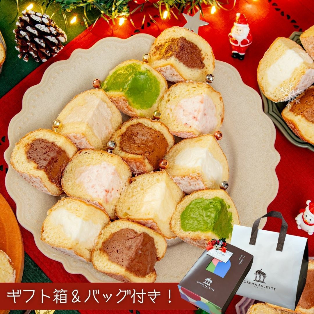 クリスマス限定 贅沢生ドーナツ8種アソート ギフトセット／クレマ